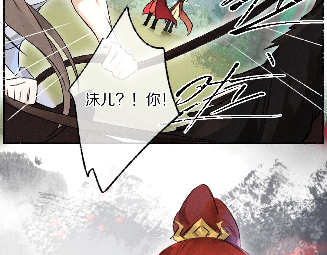 第106话 兄弟对峙90