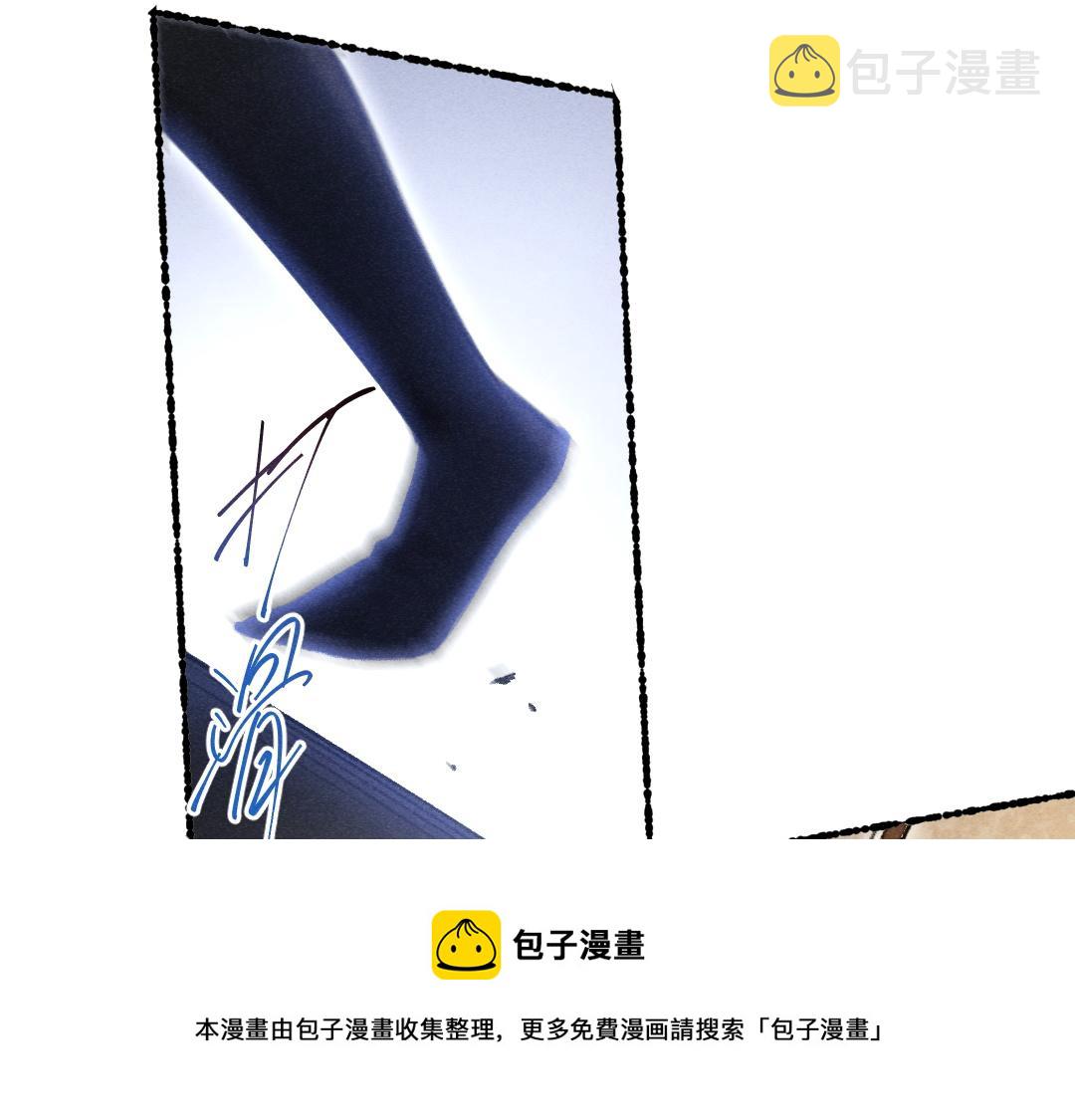 第71话 不过是玩物罢了84
