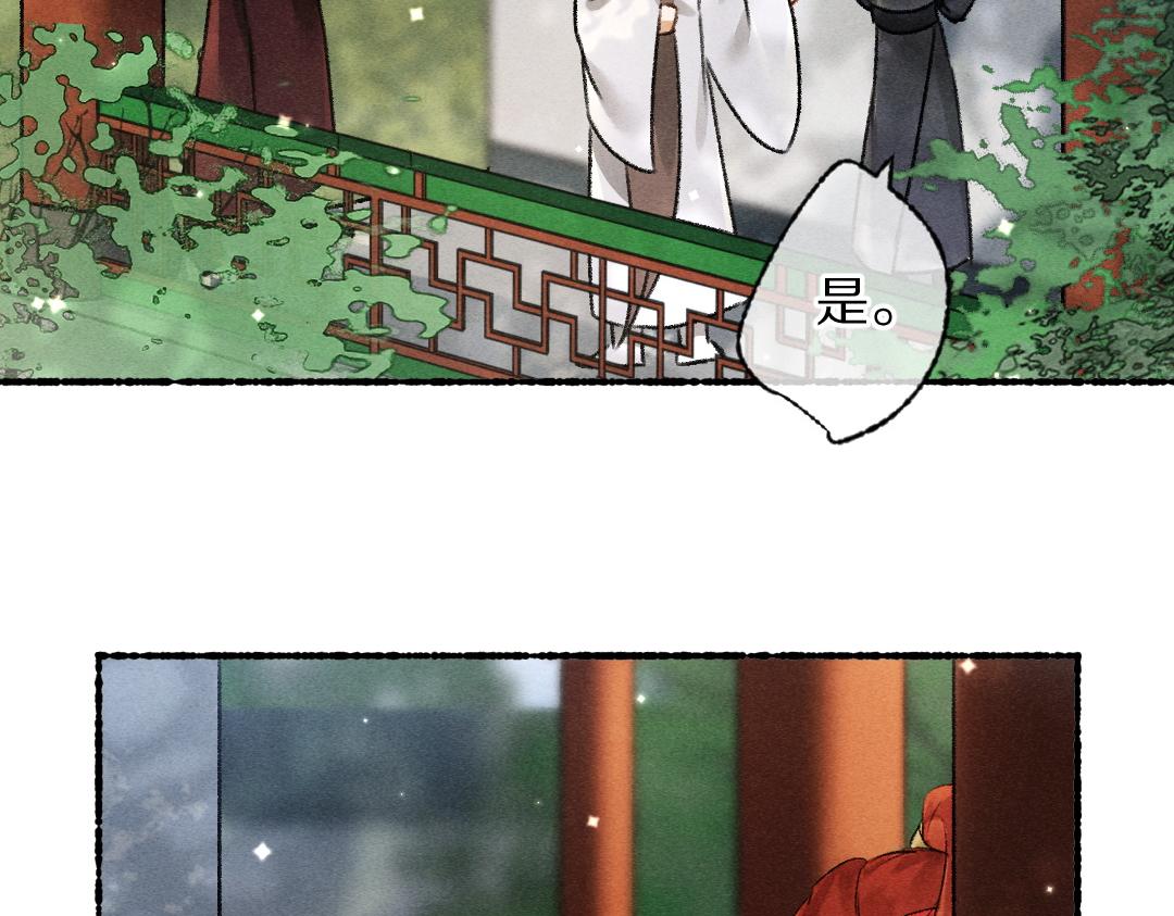 第97话 风起云涌31
