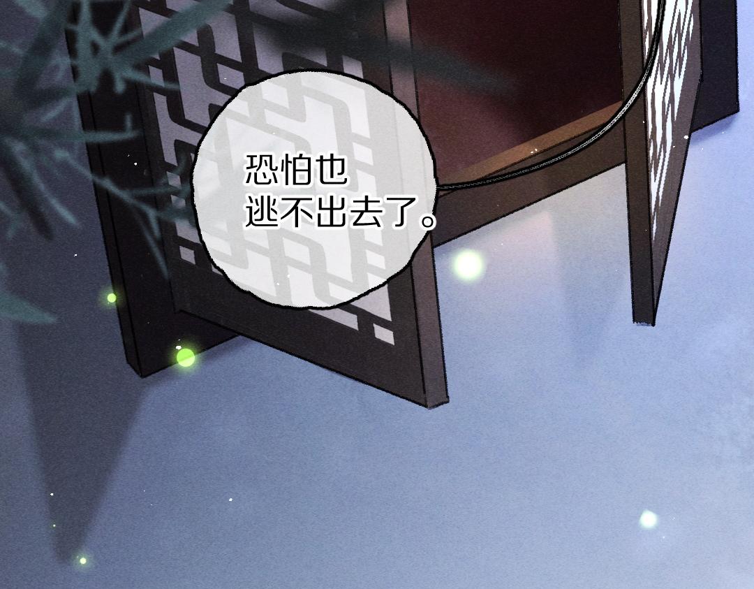 第77话 满眼皆是你82