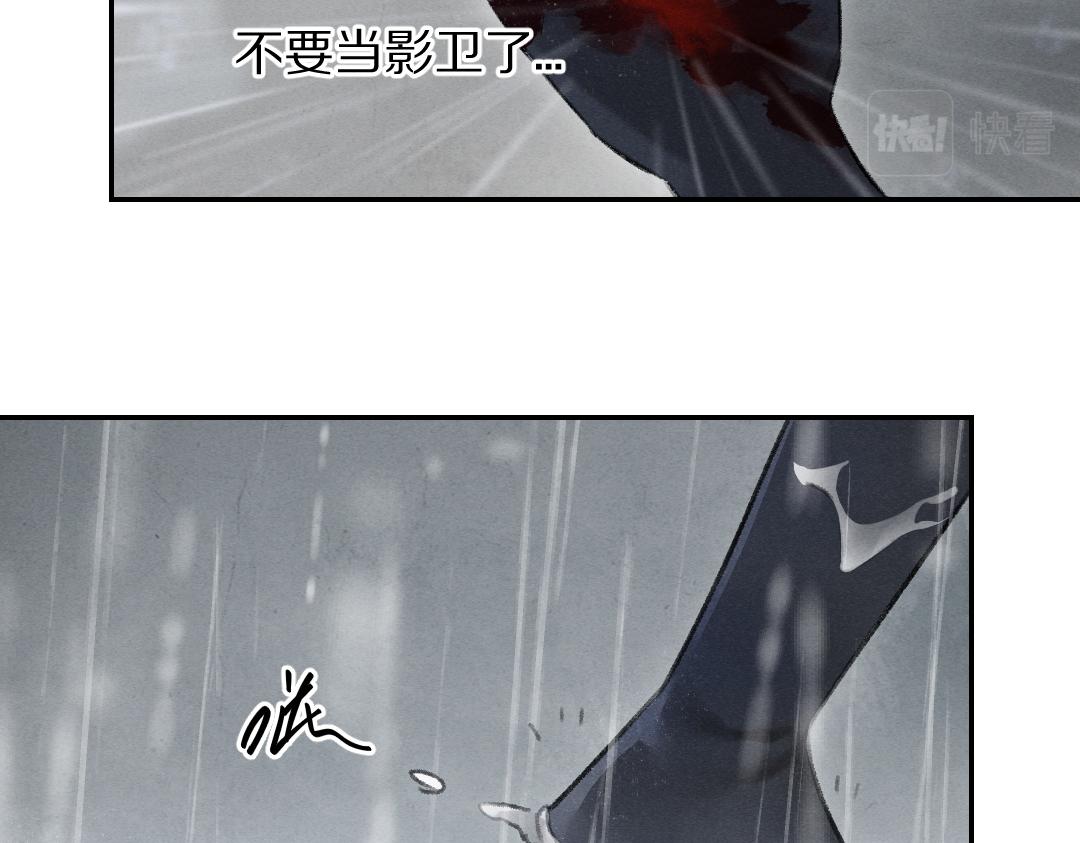 第59话 你还要我怎样46