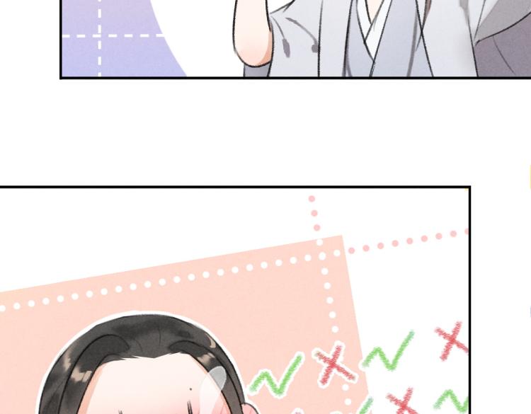 第44话 定情信物85