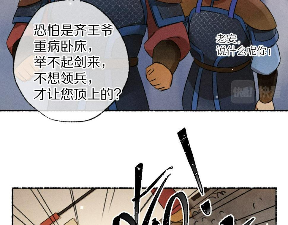 第118话 初来乍到62