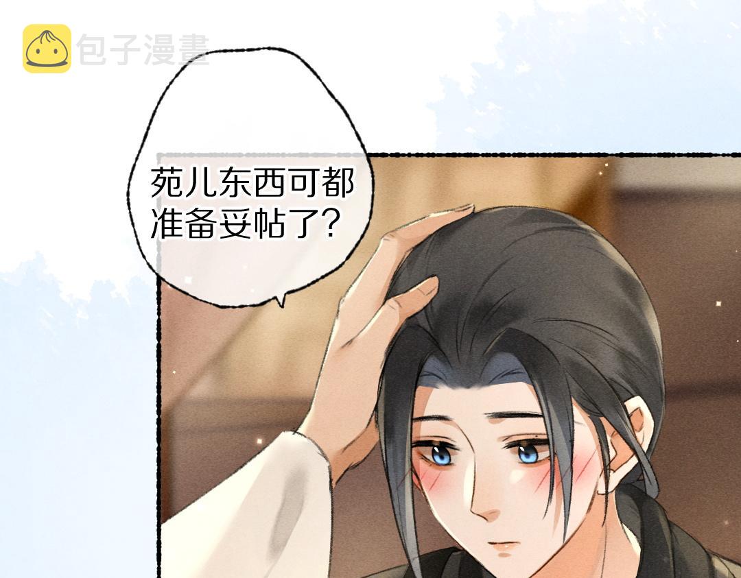 第91话传世飞鸾68