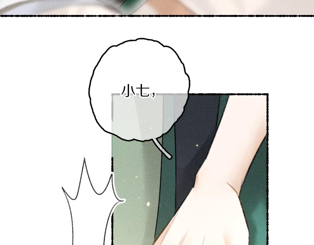第63话 不懂你的心35