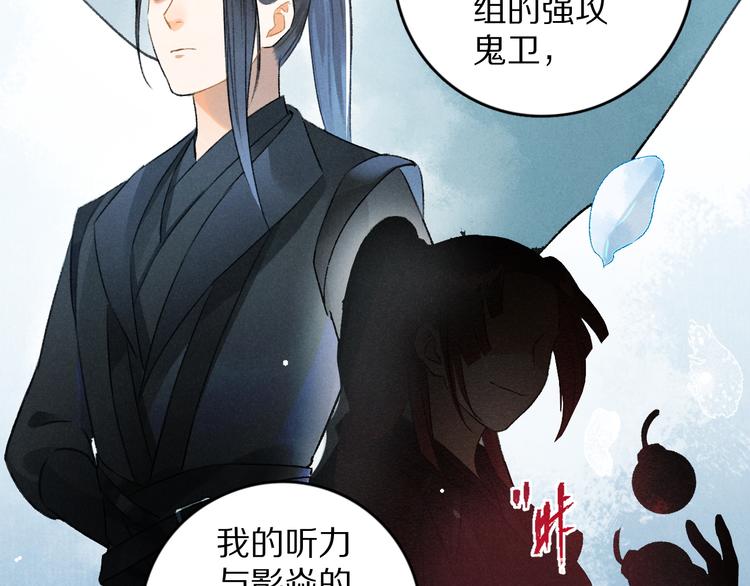 第12话 白梅前辈的刁难46