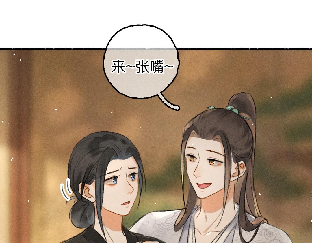 第78话 亲密距离投喂94