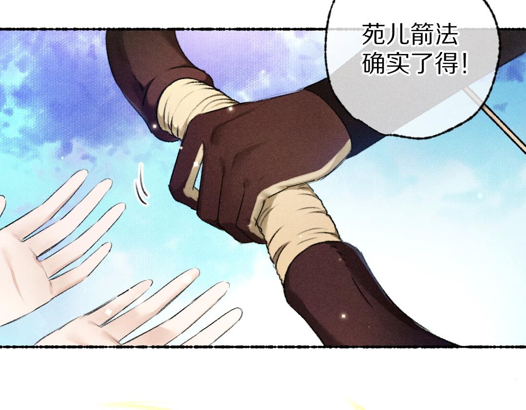 第106话 兄弟对峙16