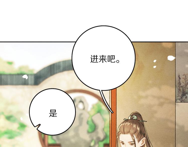 第5话 偷看被发现了52