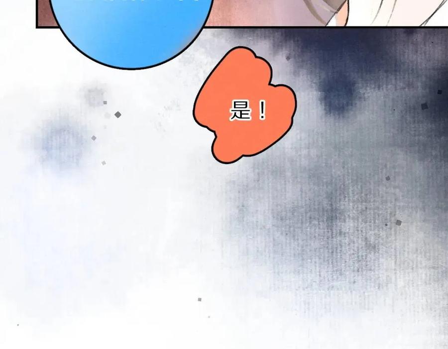 第38话 闯入心间的少年56