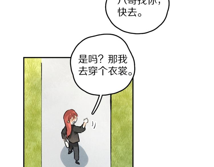 第34话 十九岁的胜景15