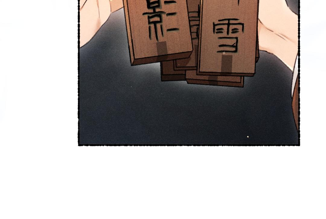 第81话 他就交给你们了69