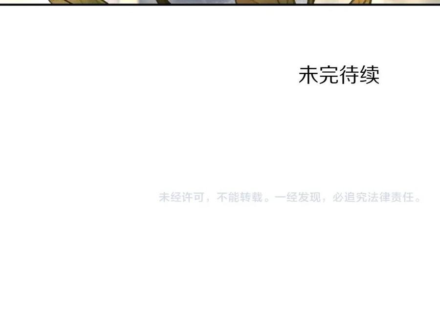 第45话 麟儿降生87