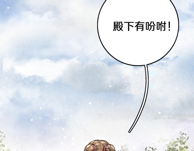 第6话 偷藏小银勺14