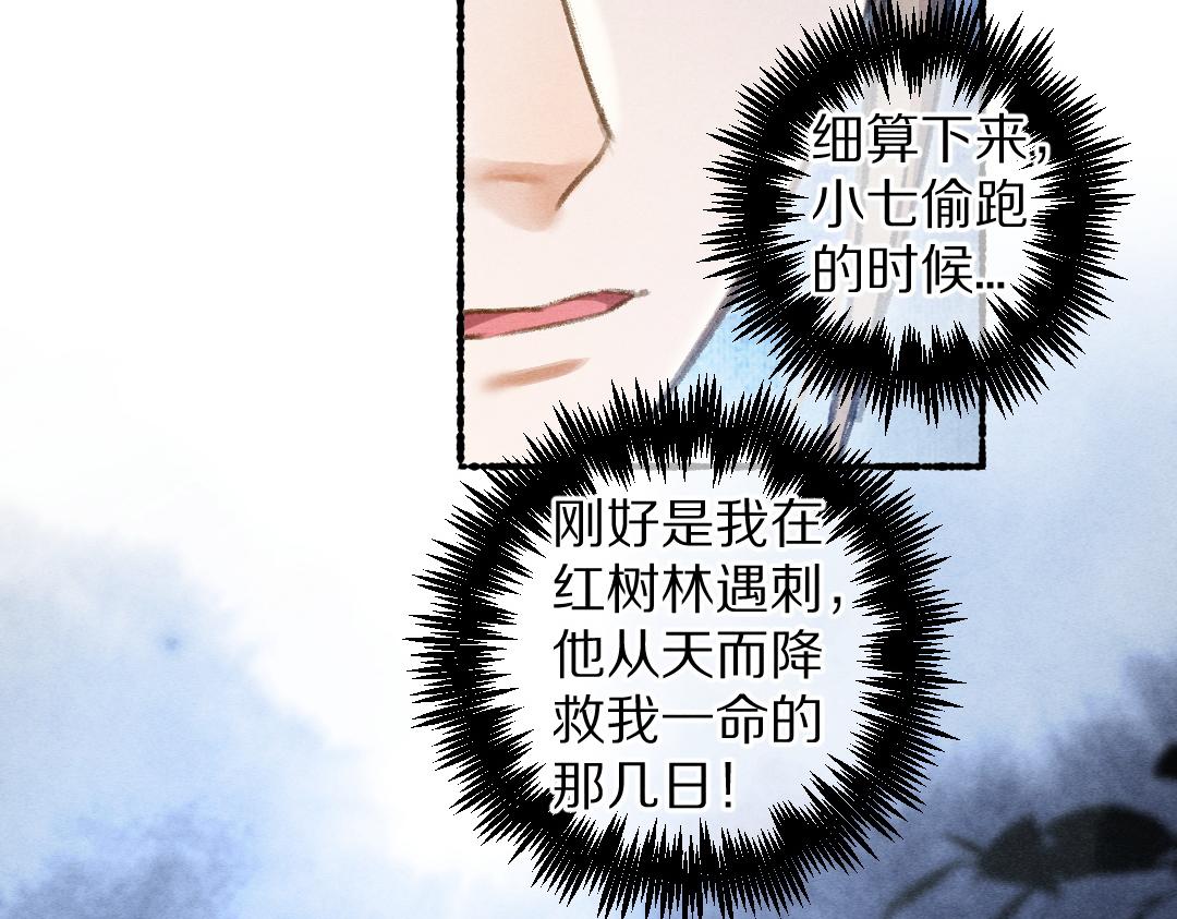 第74话 刻苦如此呢46