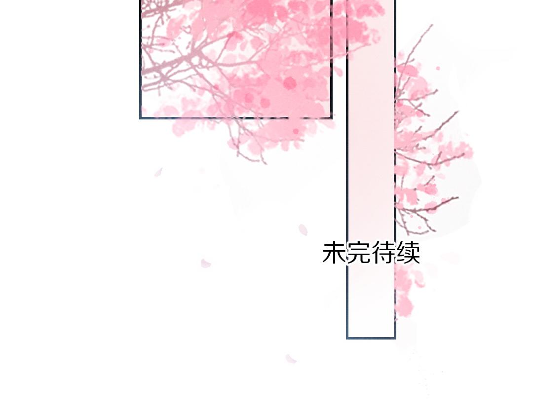 第61话 我保证这是最后一次110