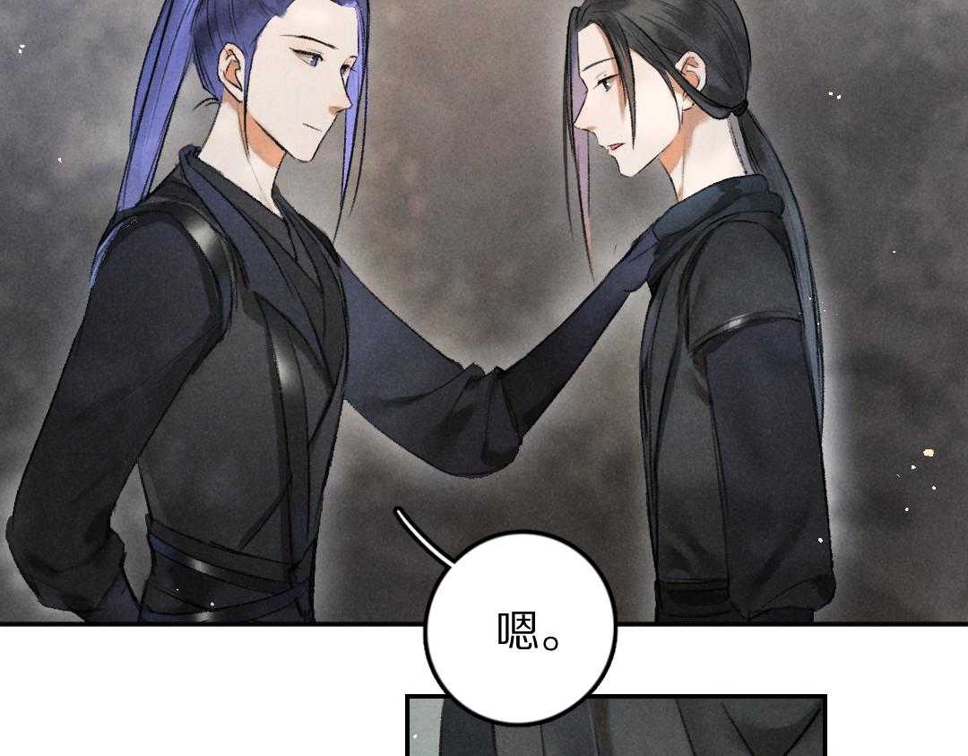 第56话 他与我们不一样25