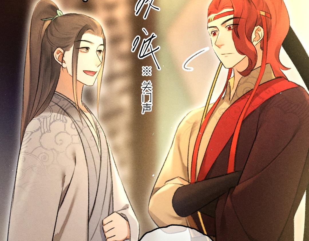 第72话 都是我害了殿下51
