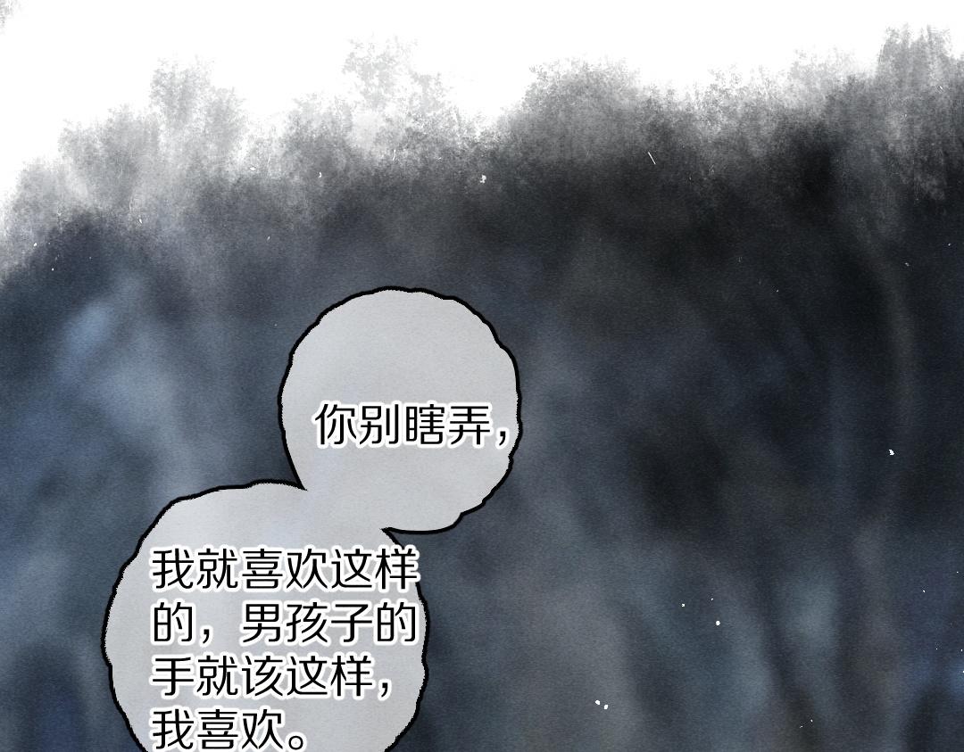 第82话 剑冢独处82
