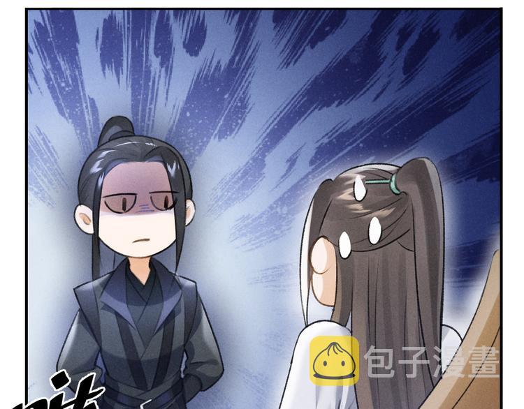第19话 夙夜不得寐44
