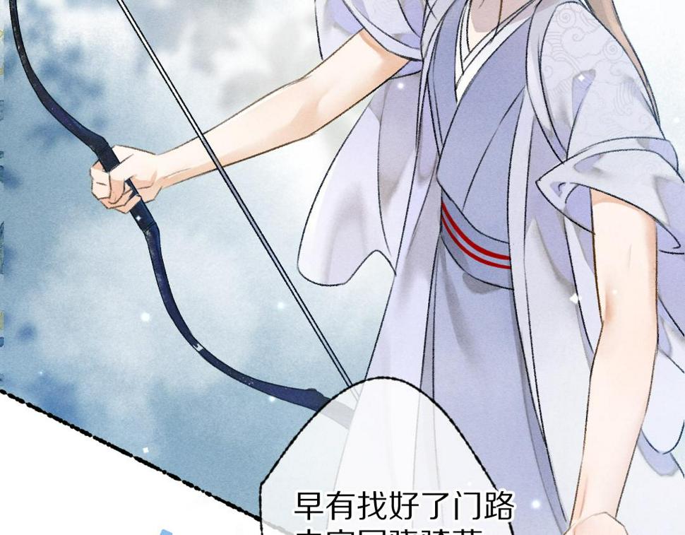 第119话 扬名立威71