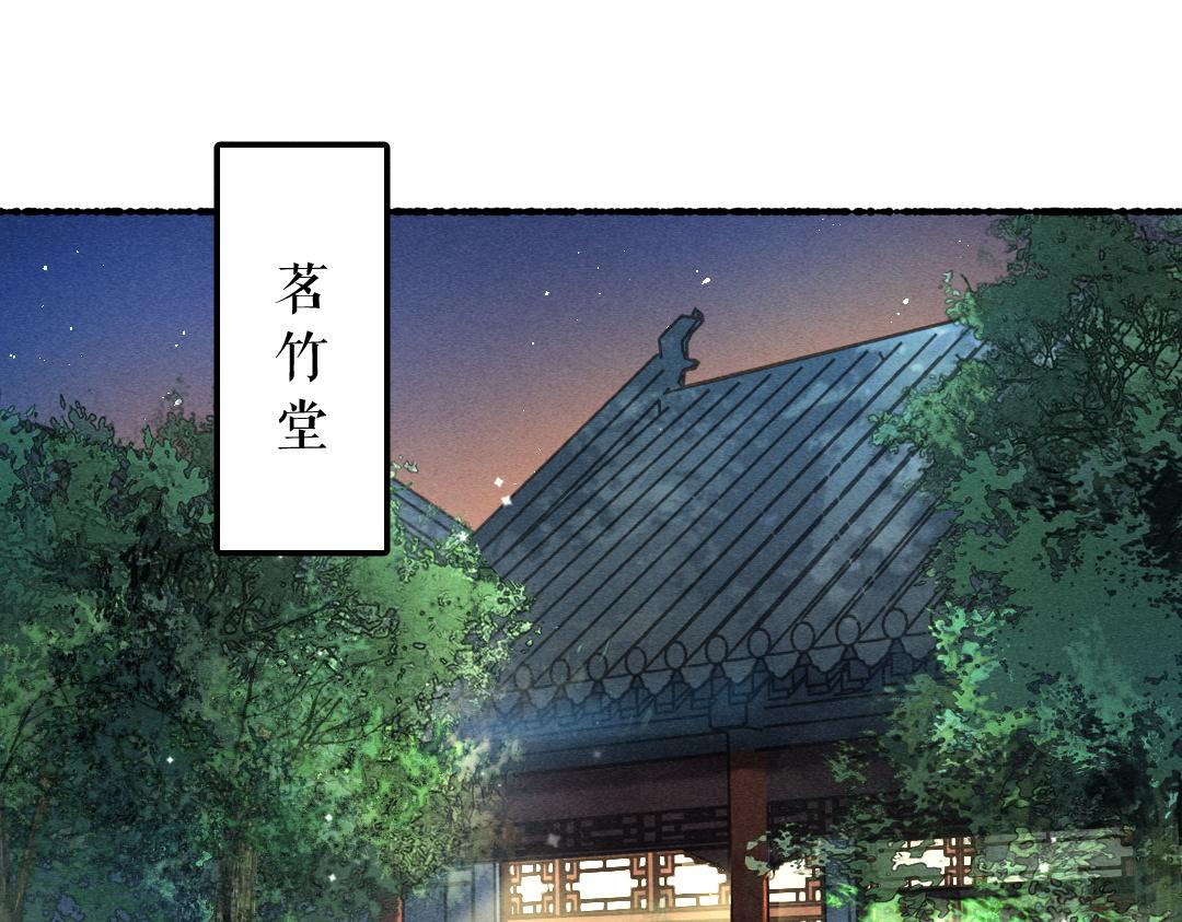 第91话传世飞鸾9