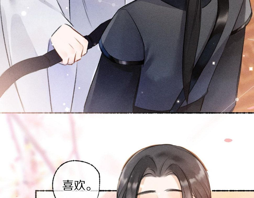 第116话 麻烦上门2