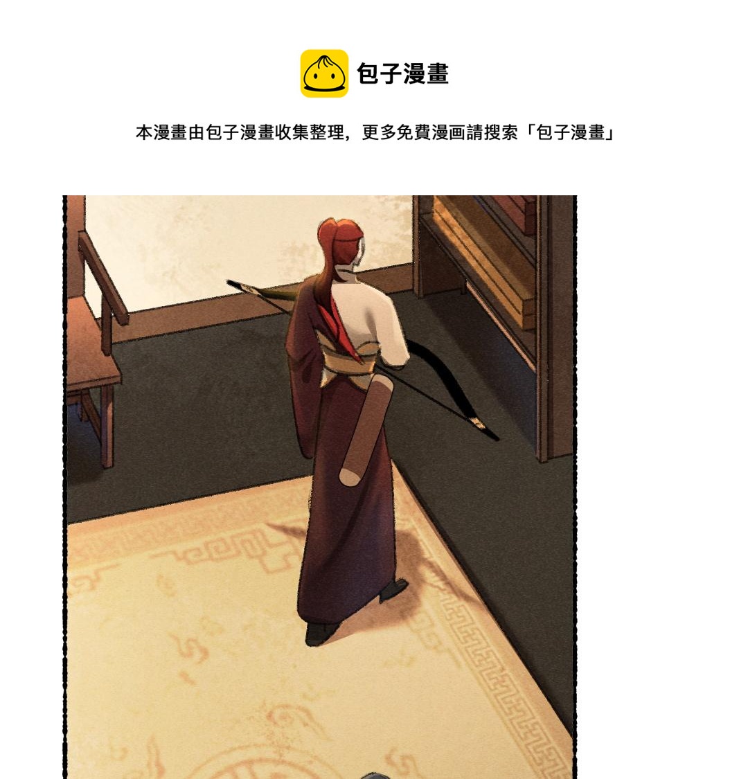第71话 不过是玩物罢了60