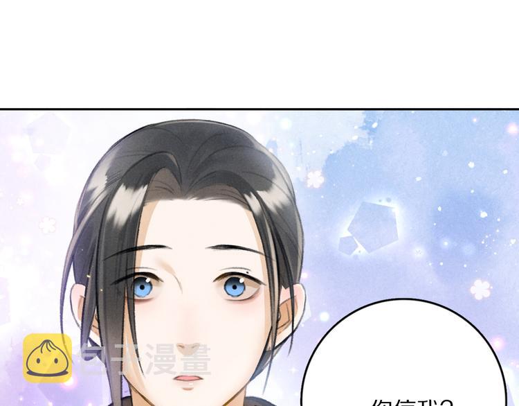 第24话 喜从天降29