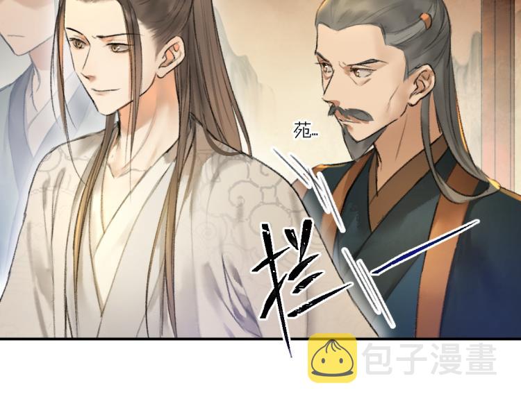 第42话 御赐生辰礼30