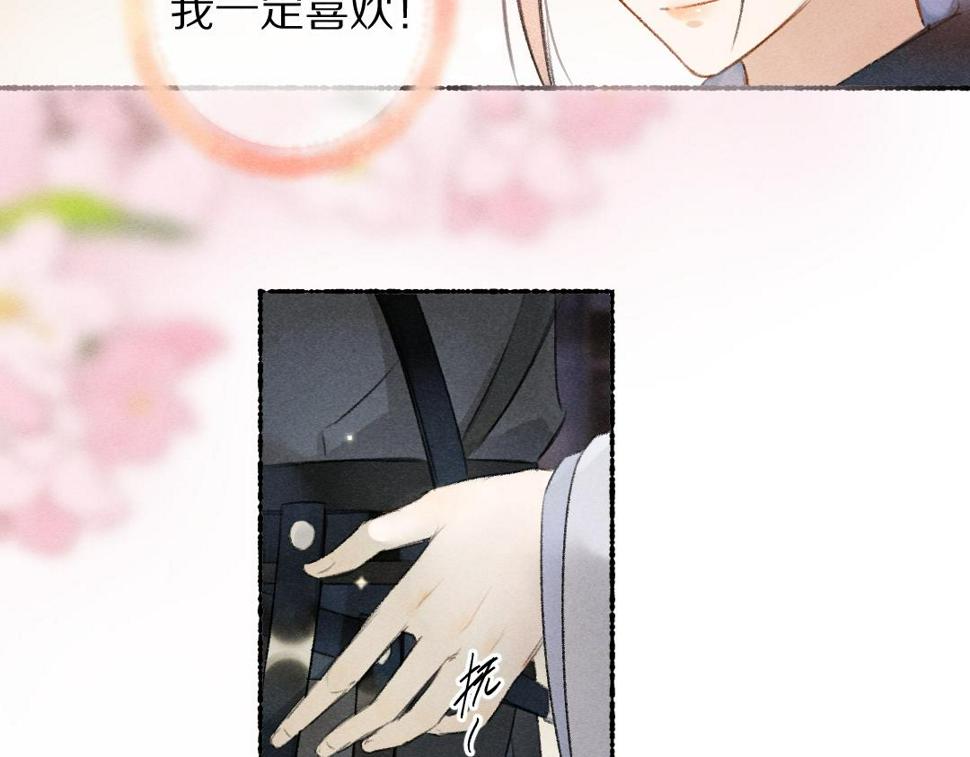 第114话 故人来访19