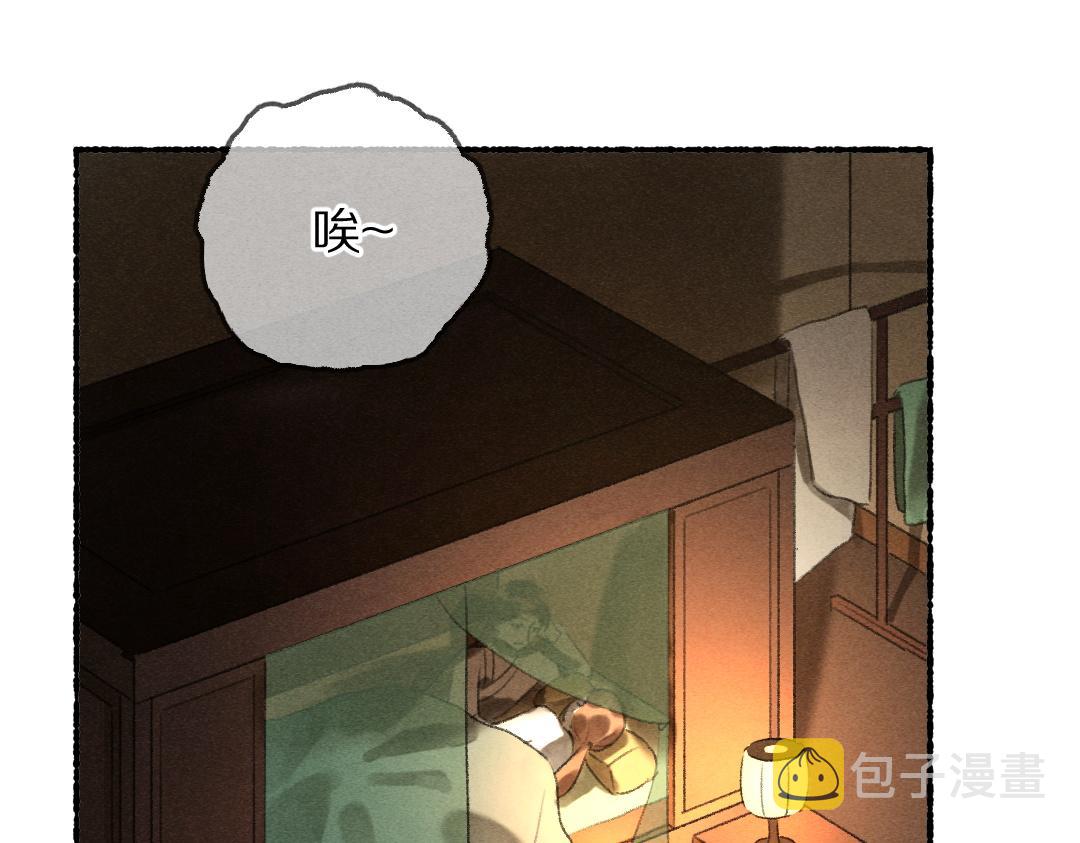 第65话 你是我的微光87
