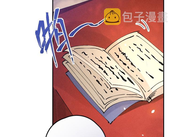 第48话 不配拥有的温柔65