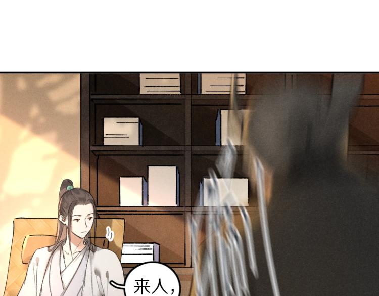 第48话 不配拥有的温柔38