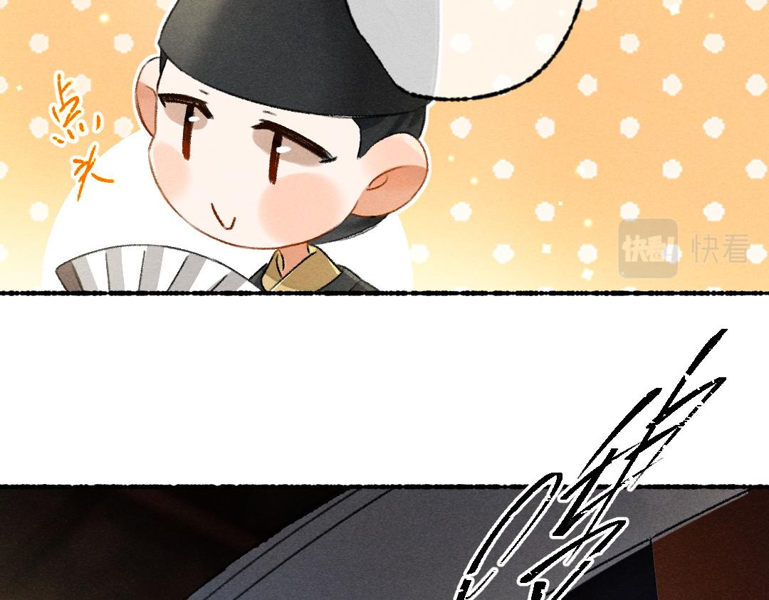 第95话 熊孩子出没72
