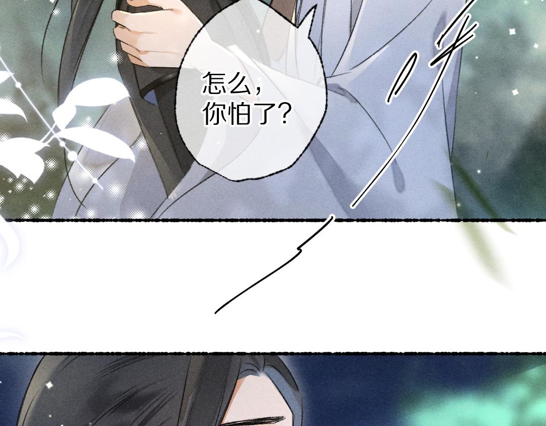 第93话 风云际会77