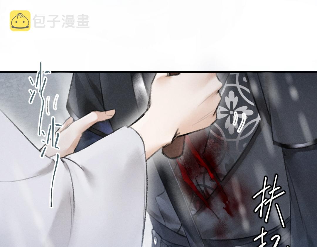 第60话 别对我欲擒故纵13