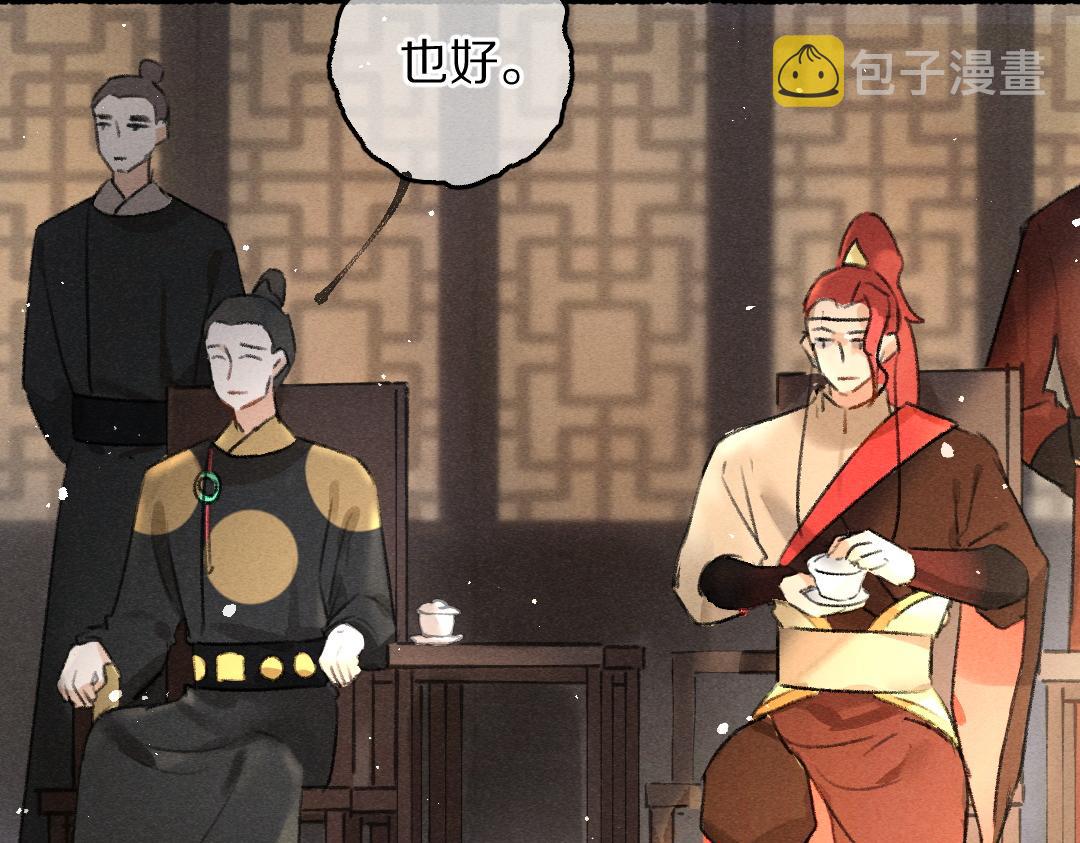 第83话 手捧星光予你67