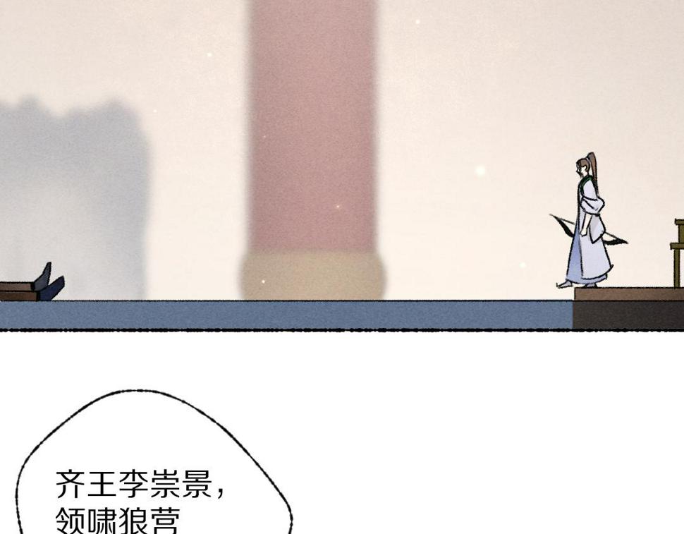 第119话 扬名立威57