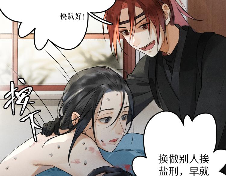 第2话 终于见到他了60