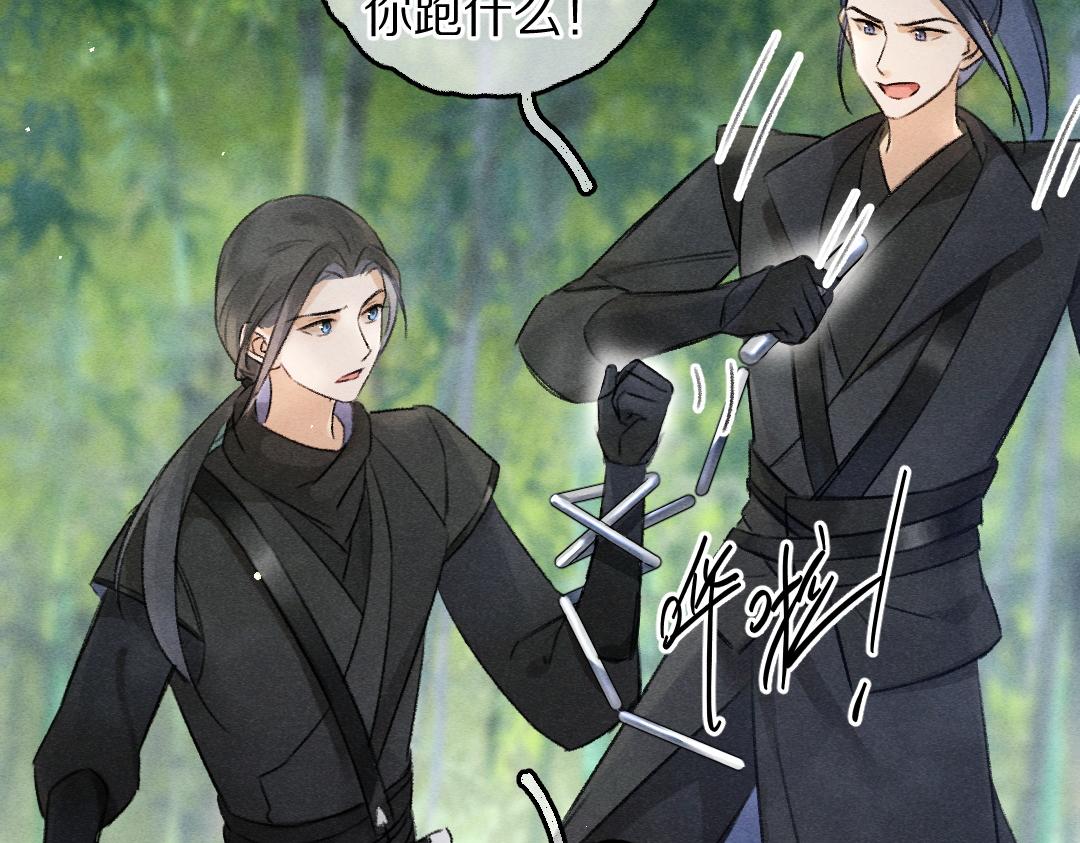 第80话 老王爷的怒火44