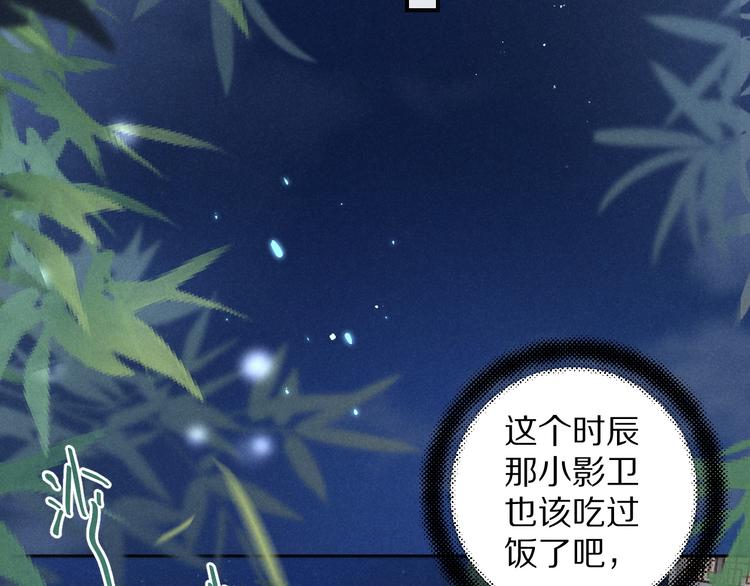 第19话 夙夜不得寐63