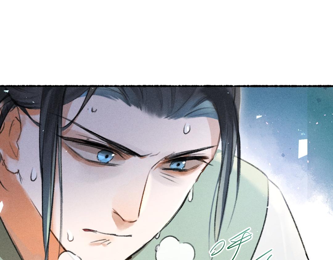 第71话 不过是玩物罢了15