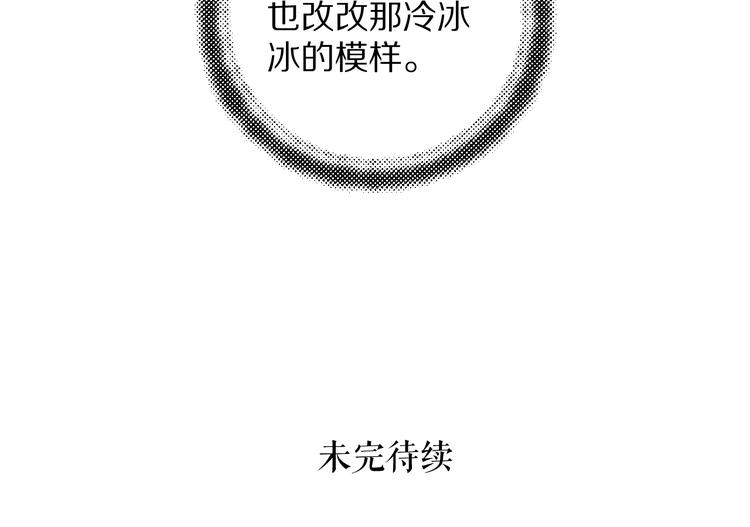 第6话 偷藏小银勺96