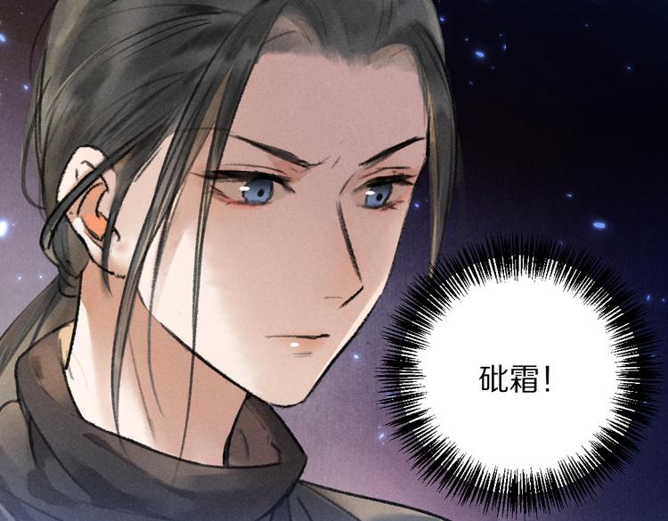 第35话 我钟意你的冒犯5