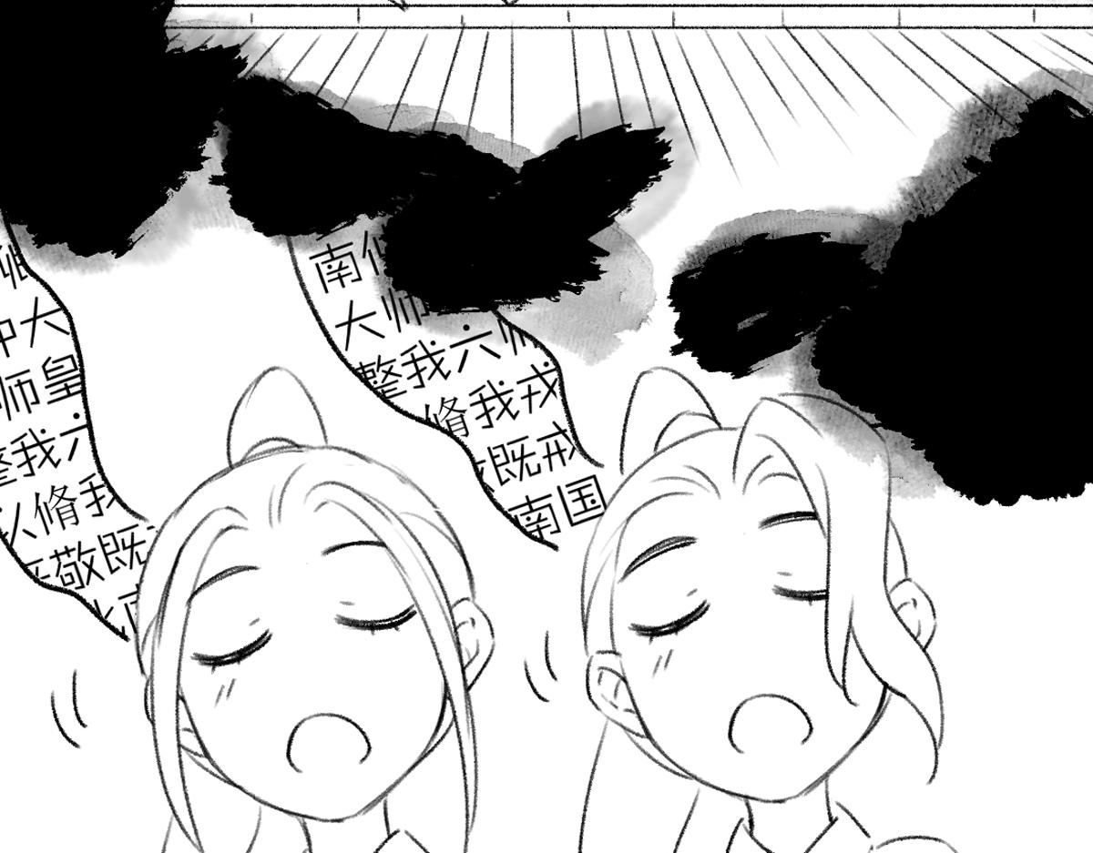 第106话 兄弟对峙99
