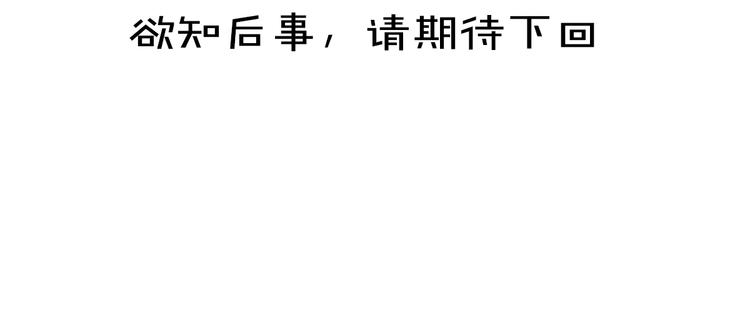 第1话 我只想守在他身边168