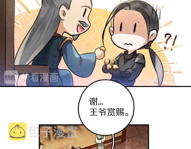 第36话 激将法成57