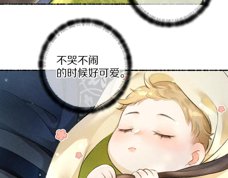 第113话 庙堂之上82