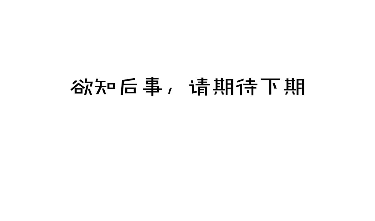 第77话 满眼皆是你105